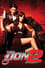 Don 2 photo