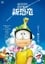 Doraemon the Movie: Nobita's New Dinosaur photo