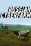 Russian Cyberpunk Farm photo