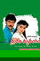 Marana Mrudangam photo
