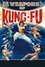 18 Weapons of Kung Fu photo
