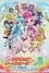 Precure All Stars Movie DX2: The Light of Hope - Protect the Rainbow Jewel! photo