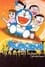 Poster Doraemon y las mil y una aventuras