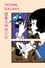 The Tatami Galaxy photo