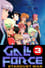 Gall Force 3: Stardust War photo