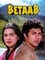 Betaab photo