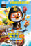 Pororo 5: Treasure Island Adventure photo