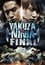 Yakuza vs. Ninja: Part 2 photo