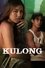 Kulong photo