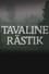 Tavaline rästik photo