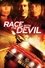 Race with the Devil photo