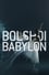 Bolshoi Babylon photo