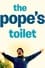 The Pope's Toilet photo
