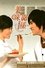 Sweet Relationship photo