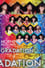 Morning Musume.'15 2015 Spring ~GRADATION~ photo