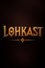 Lohkast