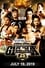 NJPW G1 Climax 29: Day 6 photo