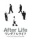 After Life photo