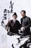 Mao Zedong and Qi Baishi photo