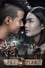 Pee Mak Phrakanong photo