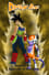 Dragon Ball: Episode of Bardock photo