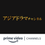 Asian Drama Channel Amazon Channel