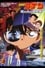 Detective Conan: Captured in Her Eyes photo