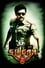 Singam II photo