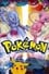 Pokémon: The First Movie - Mewtwo Strikes Back photo