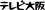 TV Osaka logo