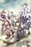 poster Hai to Gensou no Grimgar