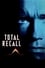 Total Recall photo