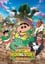 Crayon Shin-chan: My Moving Story! Cactus Large Attack! photo