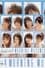 Alo-Hello! 4 ~Morning Musume.~ photo