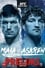 UFC Fight Night 162: Maia vs. Askren - Prelims photo