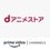dAnime Amazon Channel