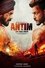 Antim: The Final Truth photo
