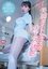 3cm Below Her Crotch – A Seductive Nurse With Beautiful Legs In A Tight Miniskirt – Ichika Hoshimiya photo