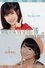 Morning Musume.'16 Sato Masaki Birthday Event photo