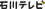 Ishikawa TV logo