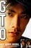 GTO: Great Teacher Onizuka photo