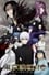 Tokyo Ghoul photo