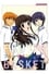 Fruits Basket photo