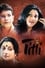 Titli photo