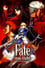 poster Fate/stay night