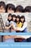 Morning Musume.'18 DVD Magazine Vol.111 photo