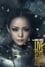 Namie Amuro Live Style 2011 photo