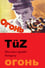 Tüz photo