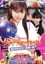 Cutie Girl: Beautiful Girl Bowler Crisis One Shot photo