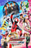 Come Back! Shuriken Sentai Ninninger: Ninnin Girls vs. Boys FINAL WARS photo